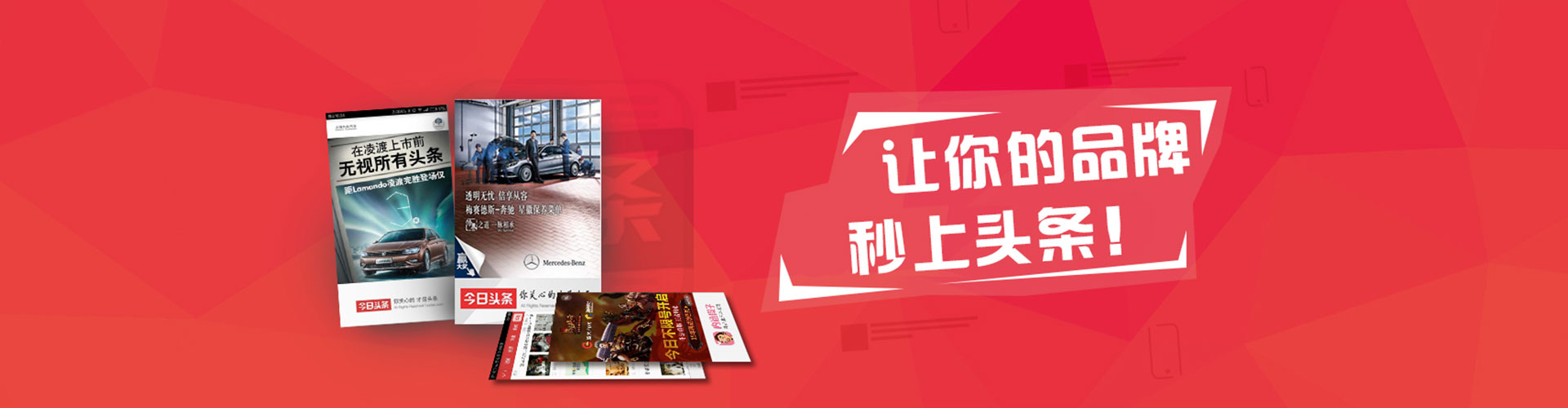 鲅鱼圈信息流代理